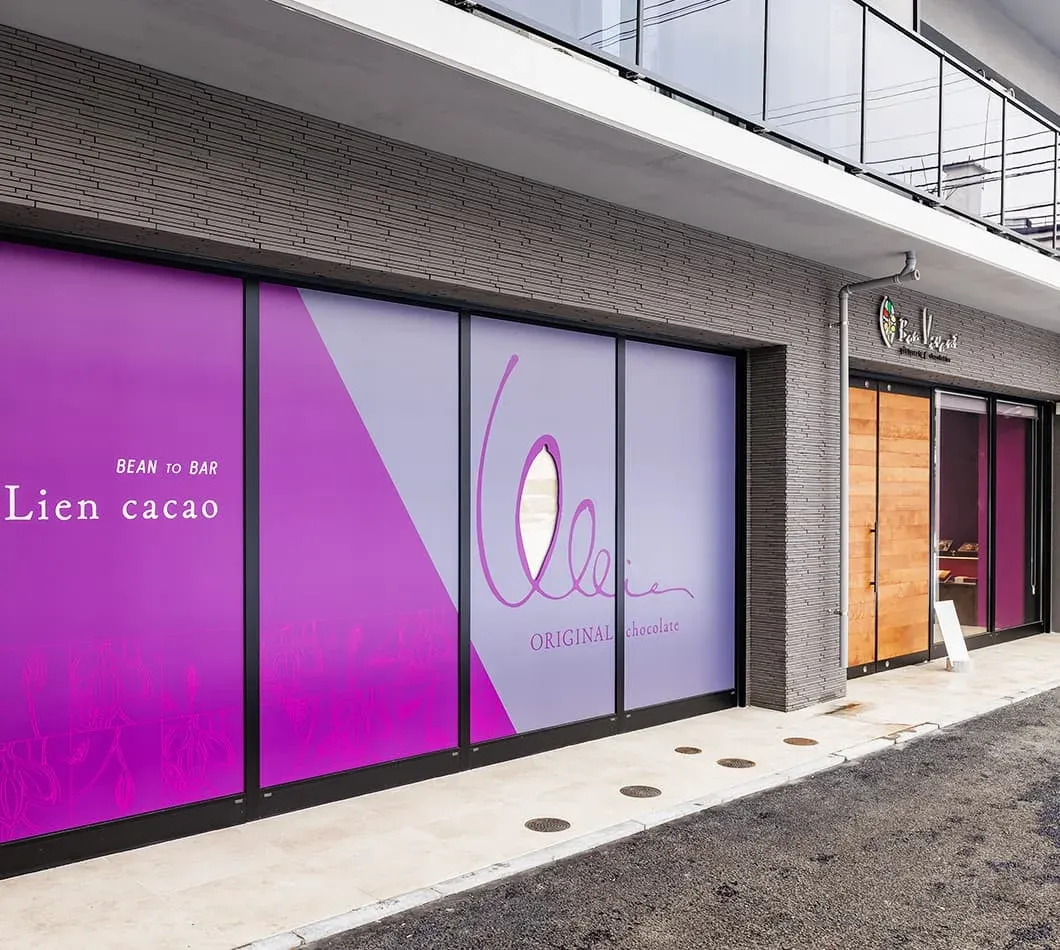 株式会社Bon Vivant の店舗